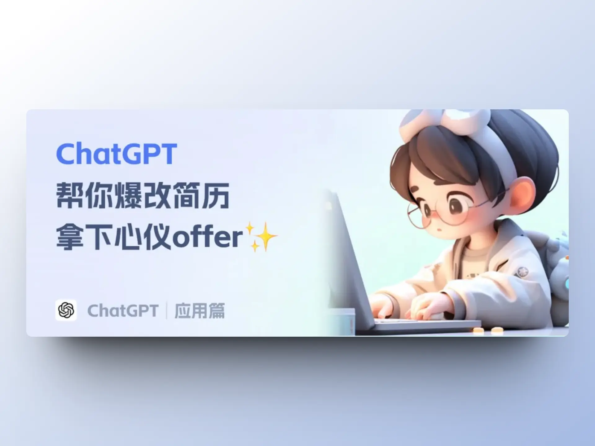 An image to describe post