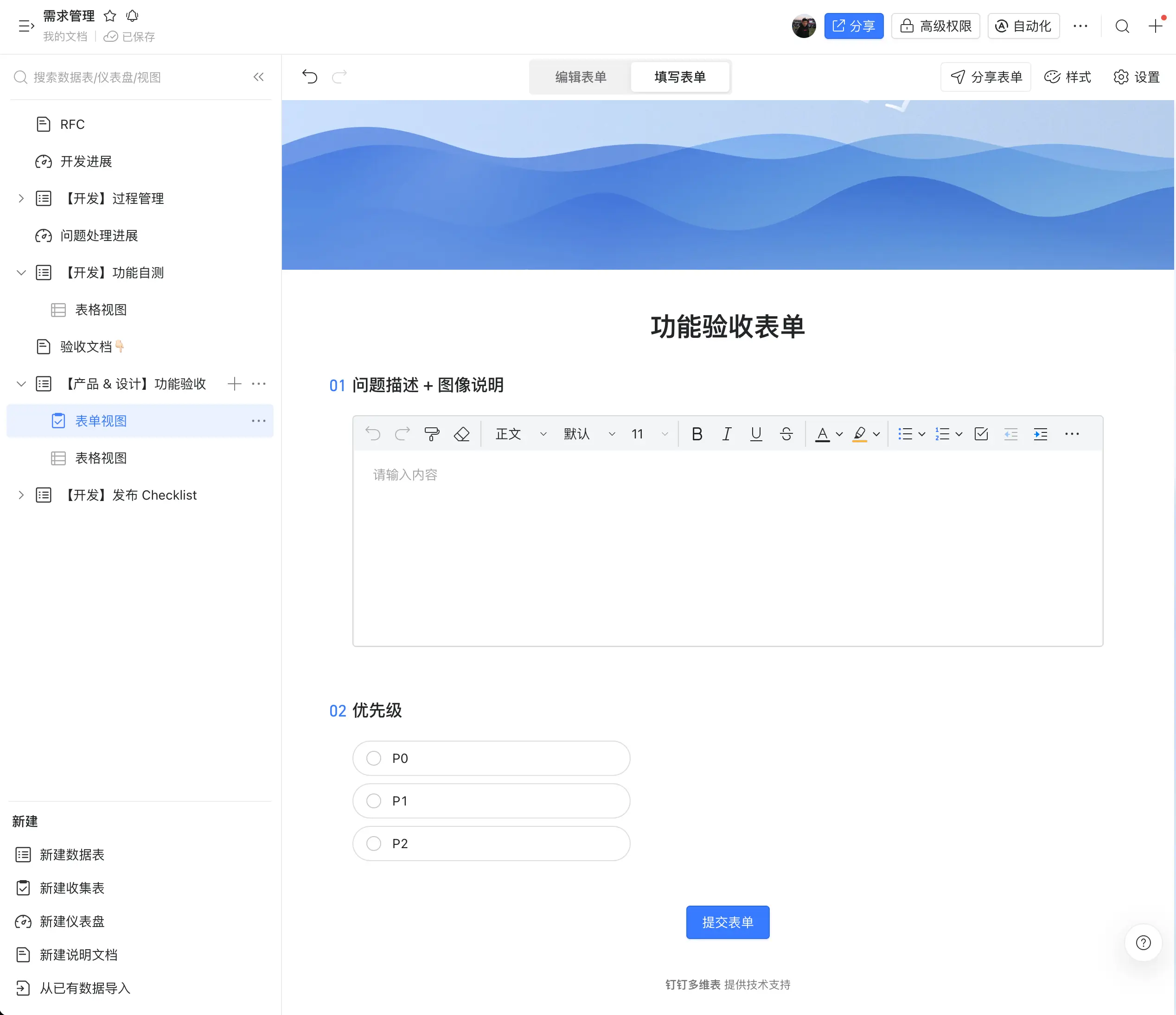 An image to describe post