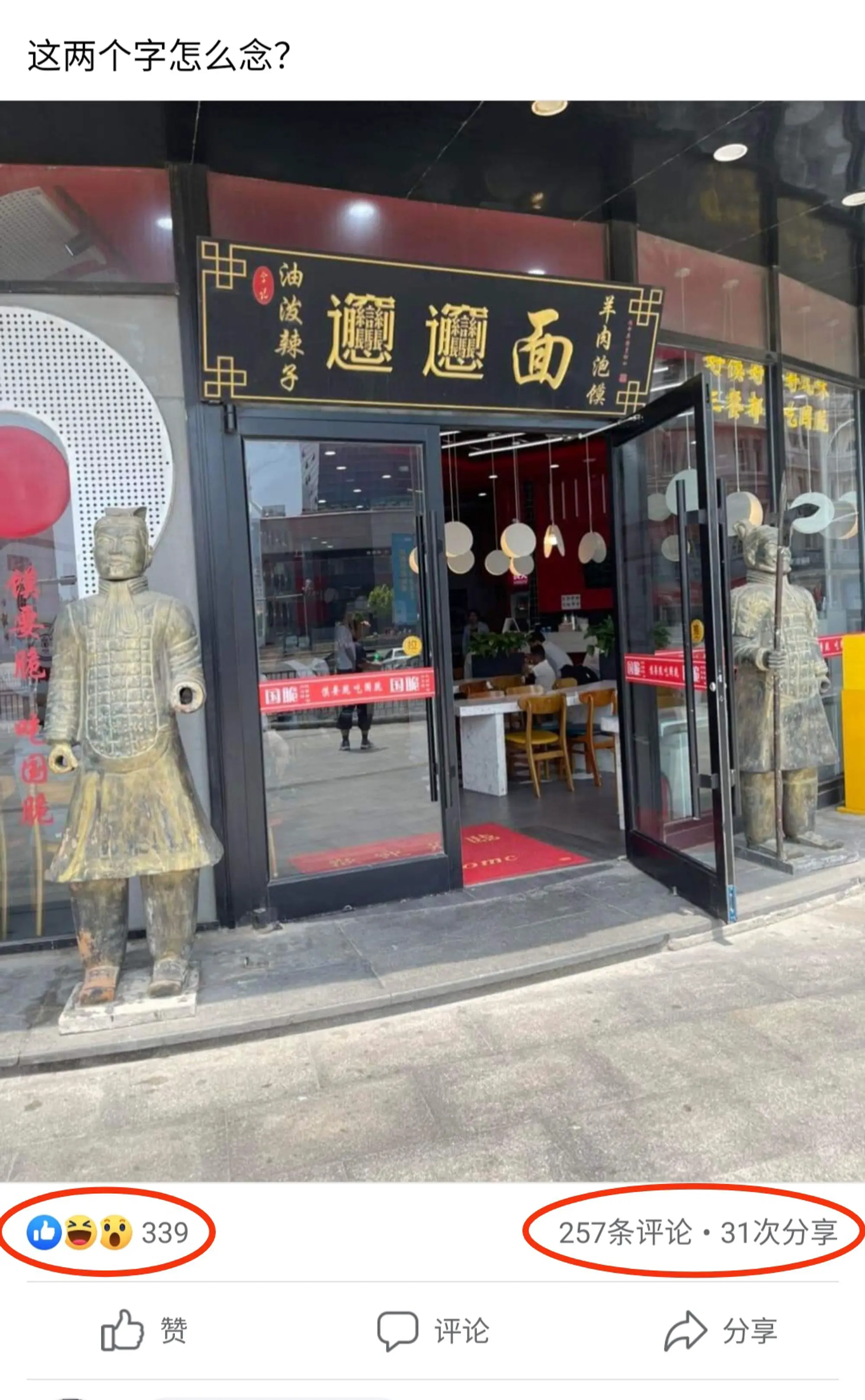 An image to describe post