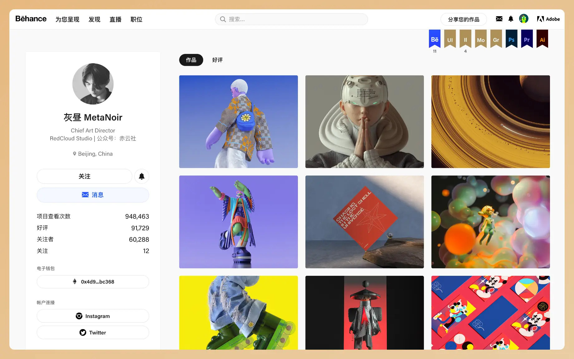 An image to describe post