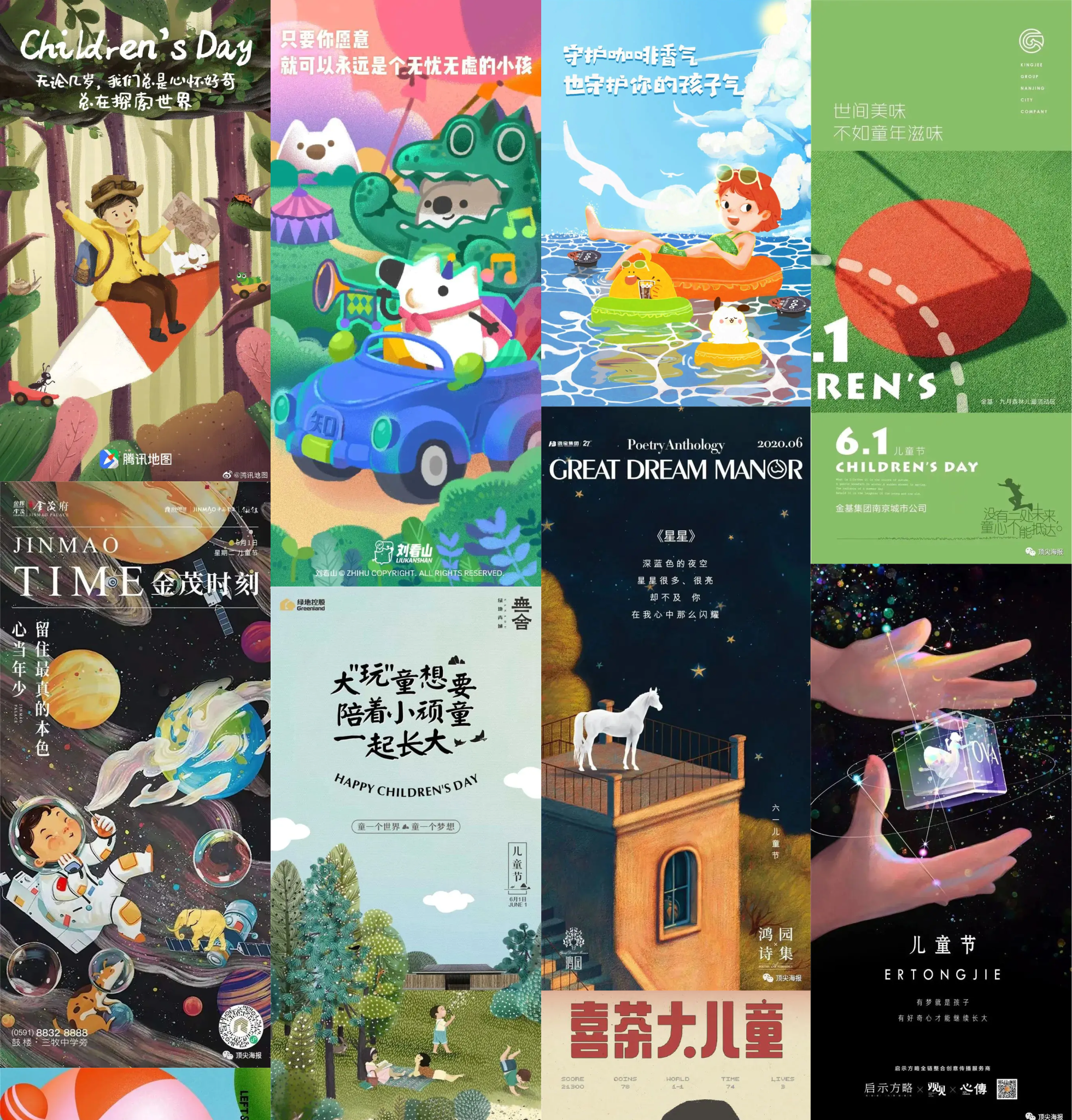 An image to describe post