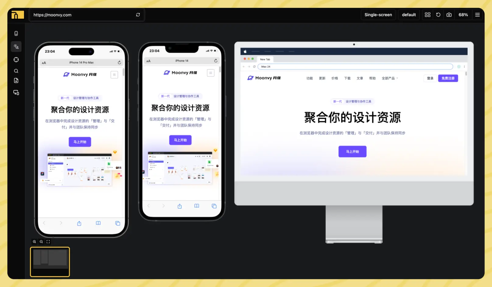 An image to describe post