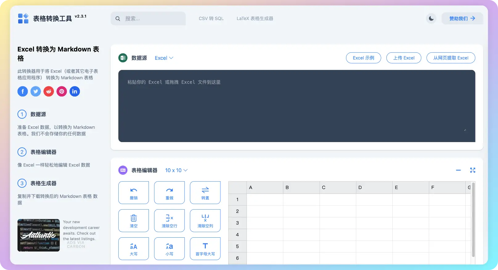 An image to describe post