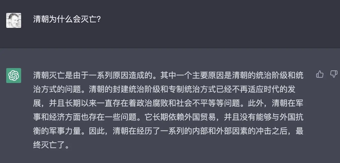 An image to describe post