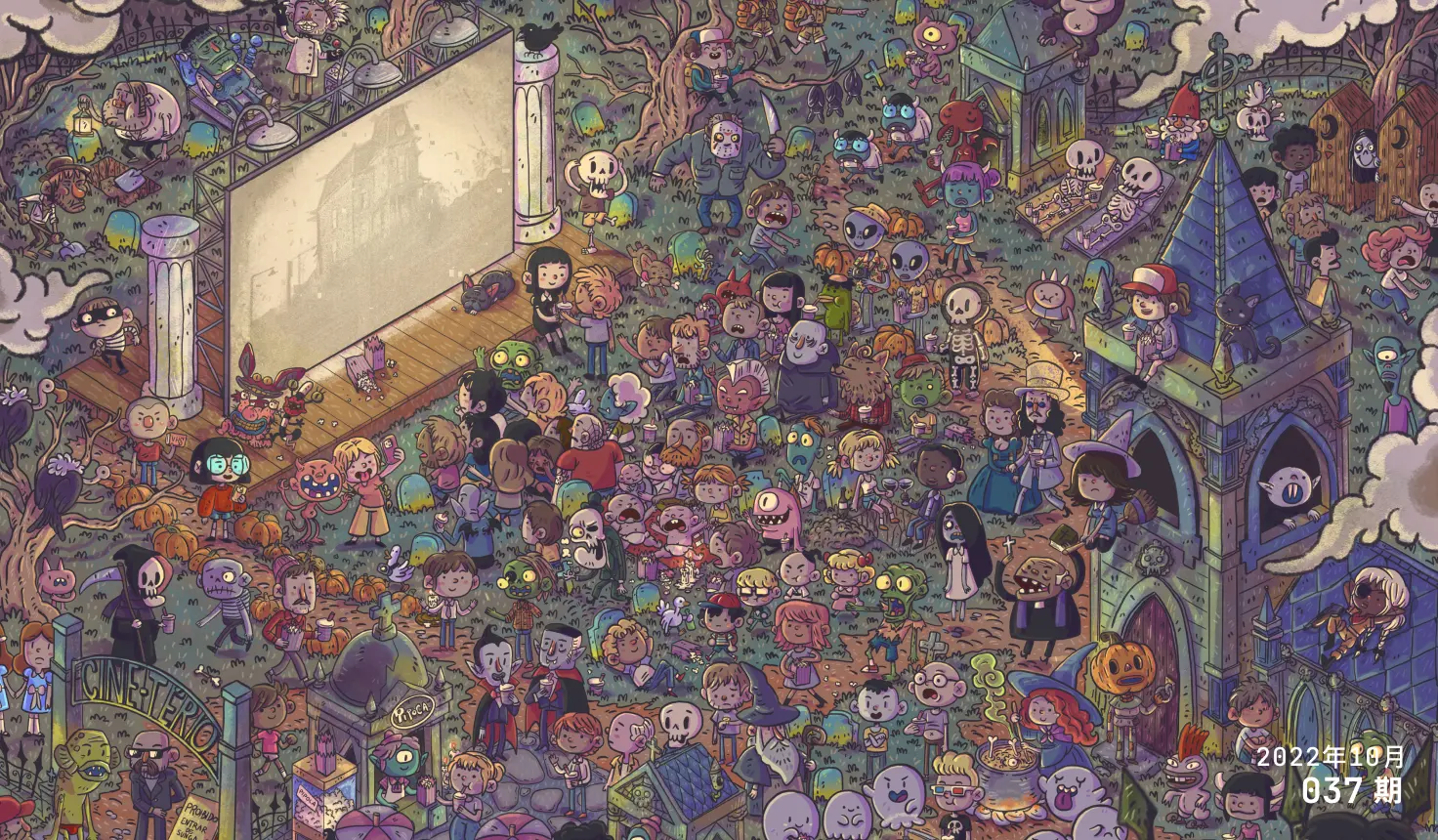 Moonvy 月维设计素材周刊 第 037 期