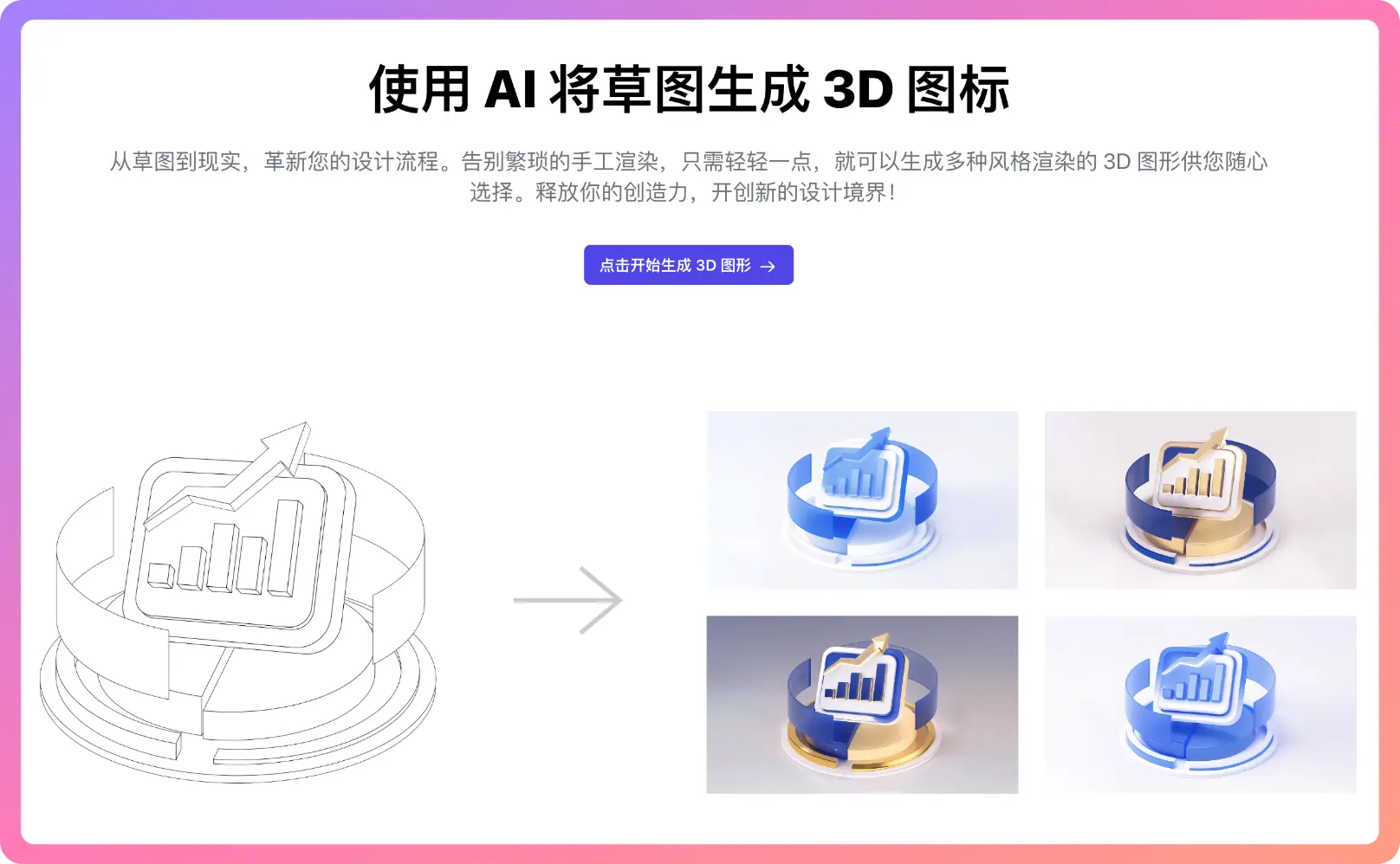 Moonvy 月维设计素材周刊 第 089 期