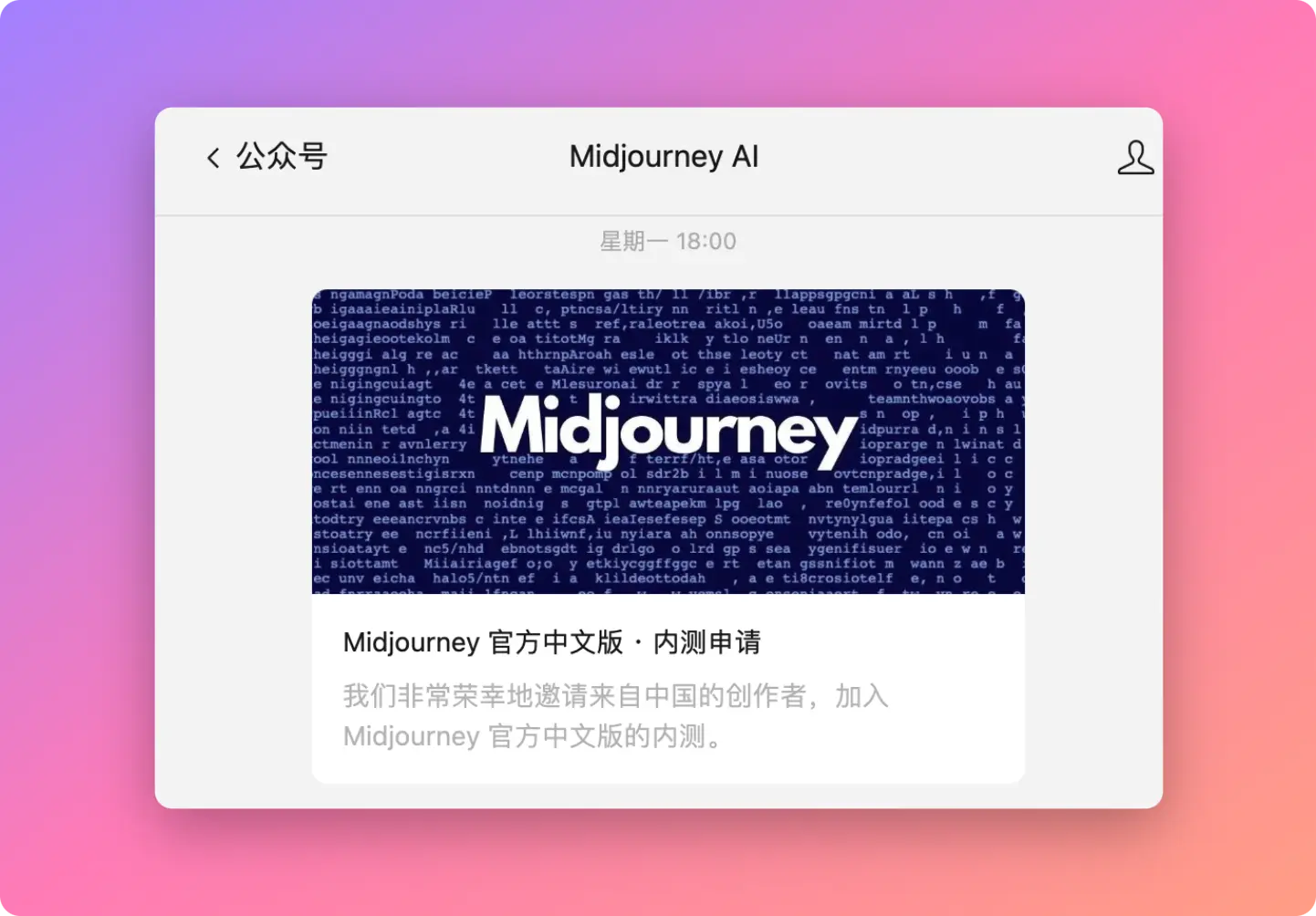 An image to describe post