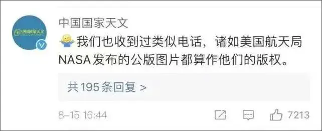 An image to describe post