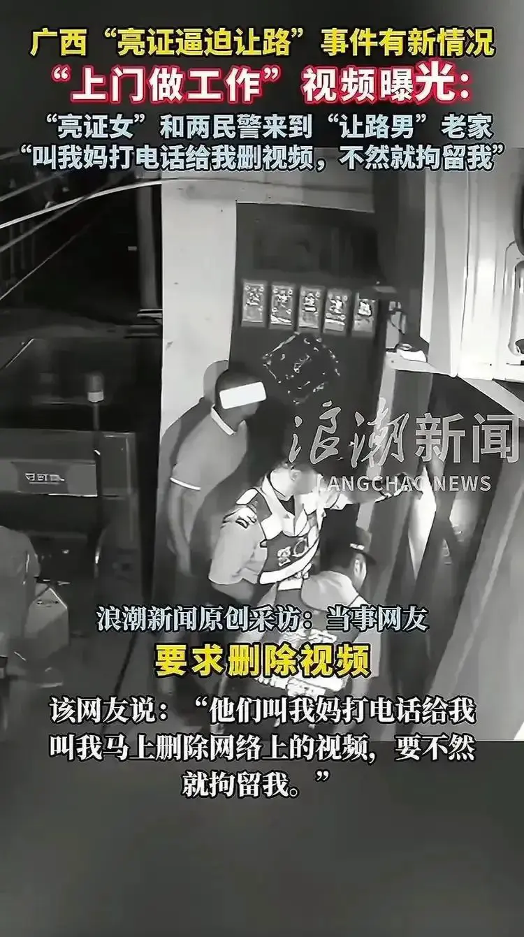 An image to describe post