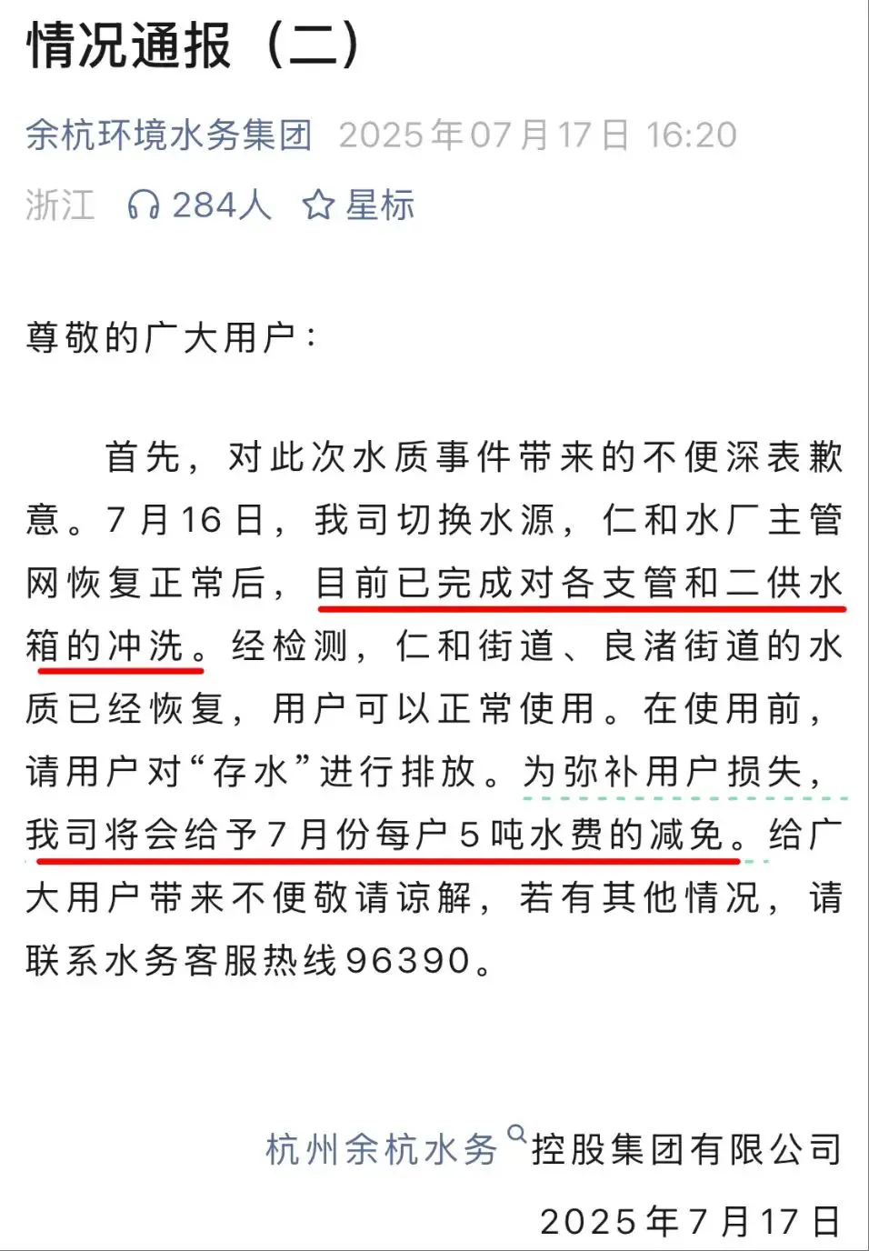 An image to describe post