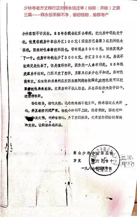 An image to describe post