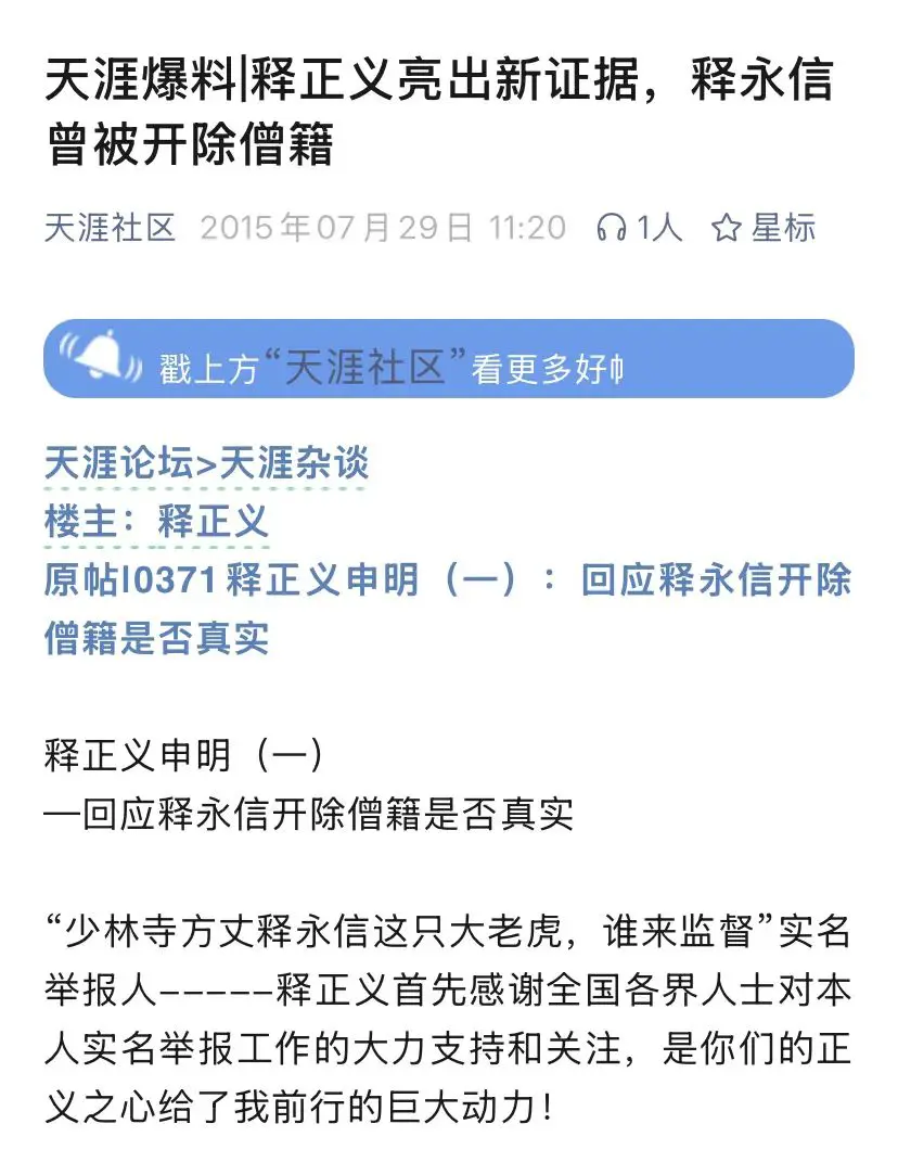 An image to describe post