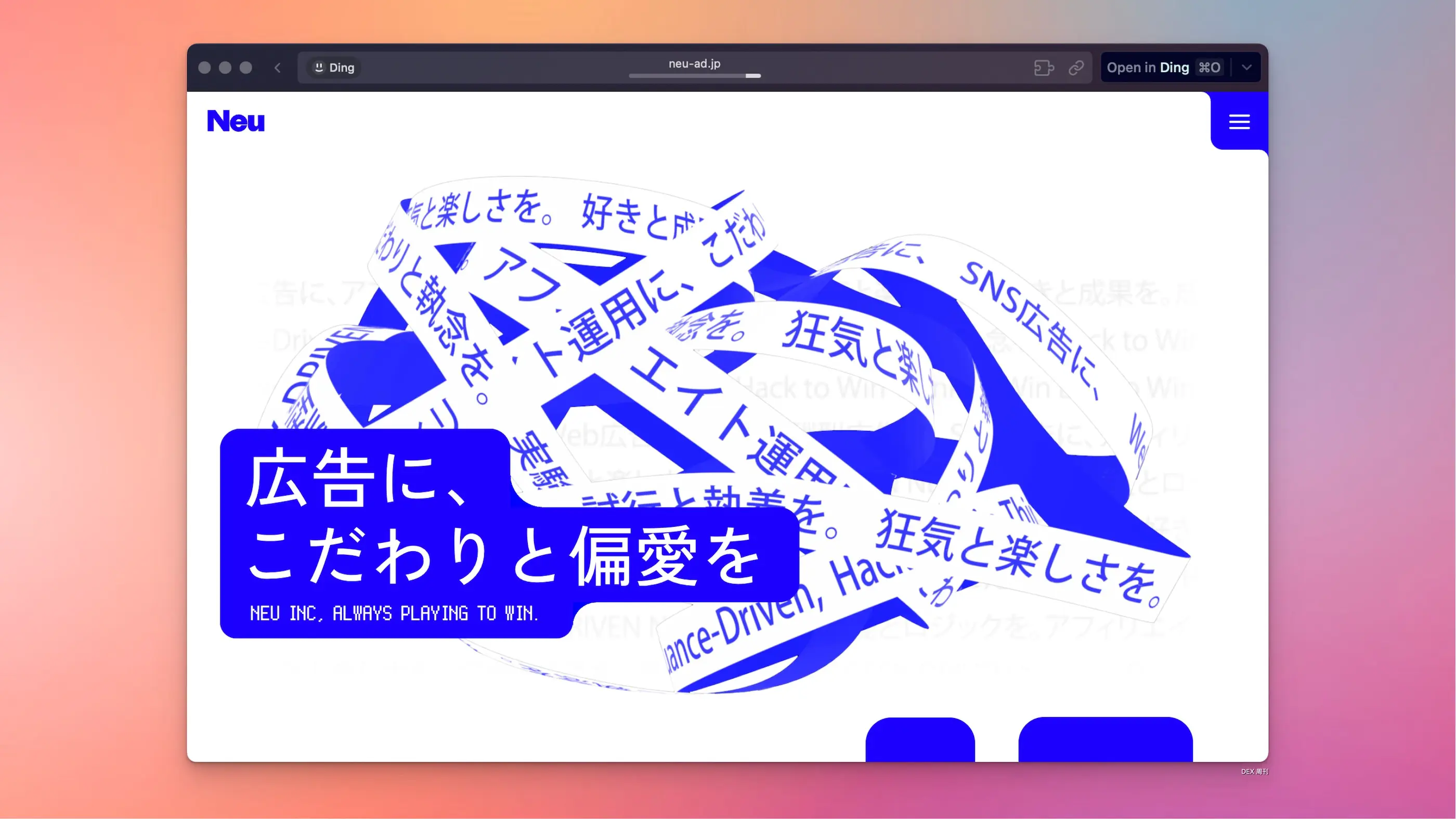 An image to describe post