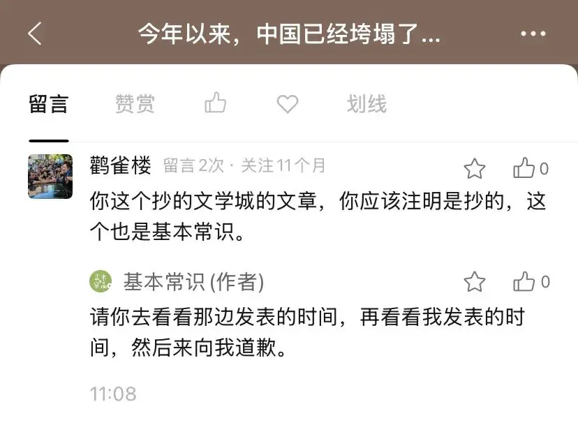 An image to describe post