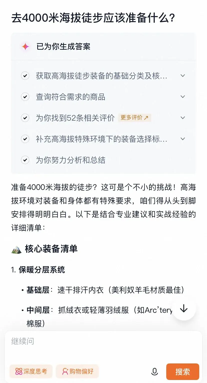 An image to describe post