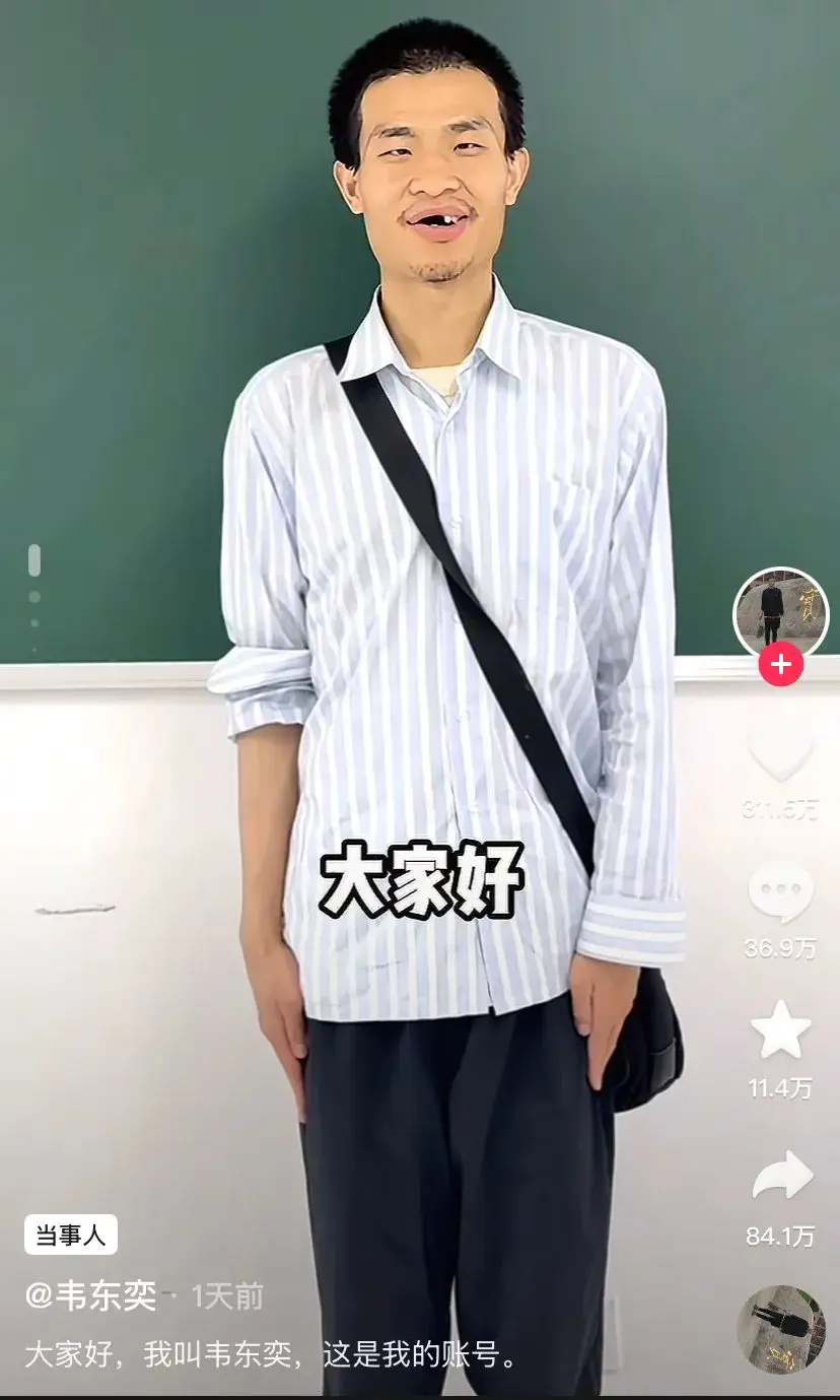 An image to describe post