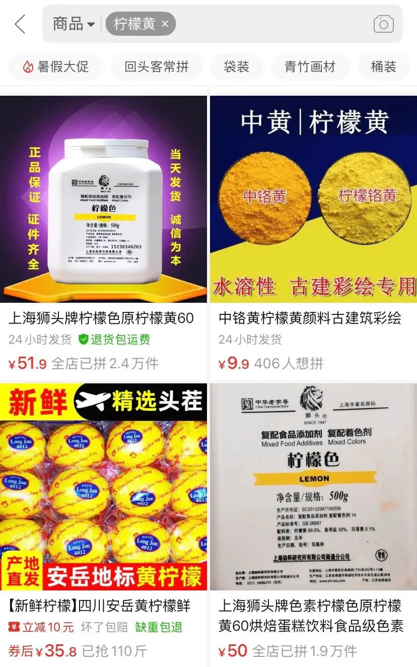 An image to describe post