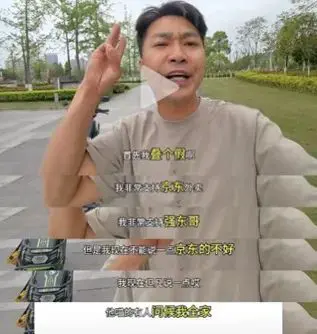 An image to describe post