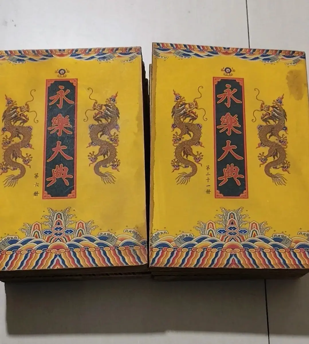 An image to describe post