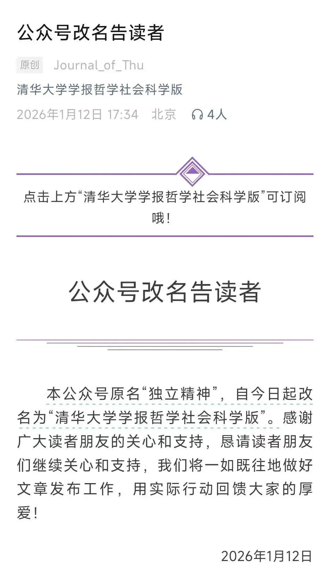 An image to describe post