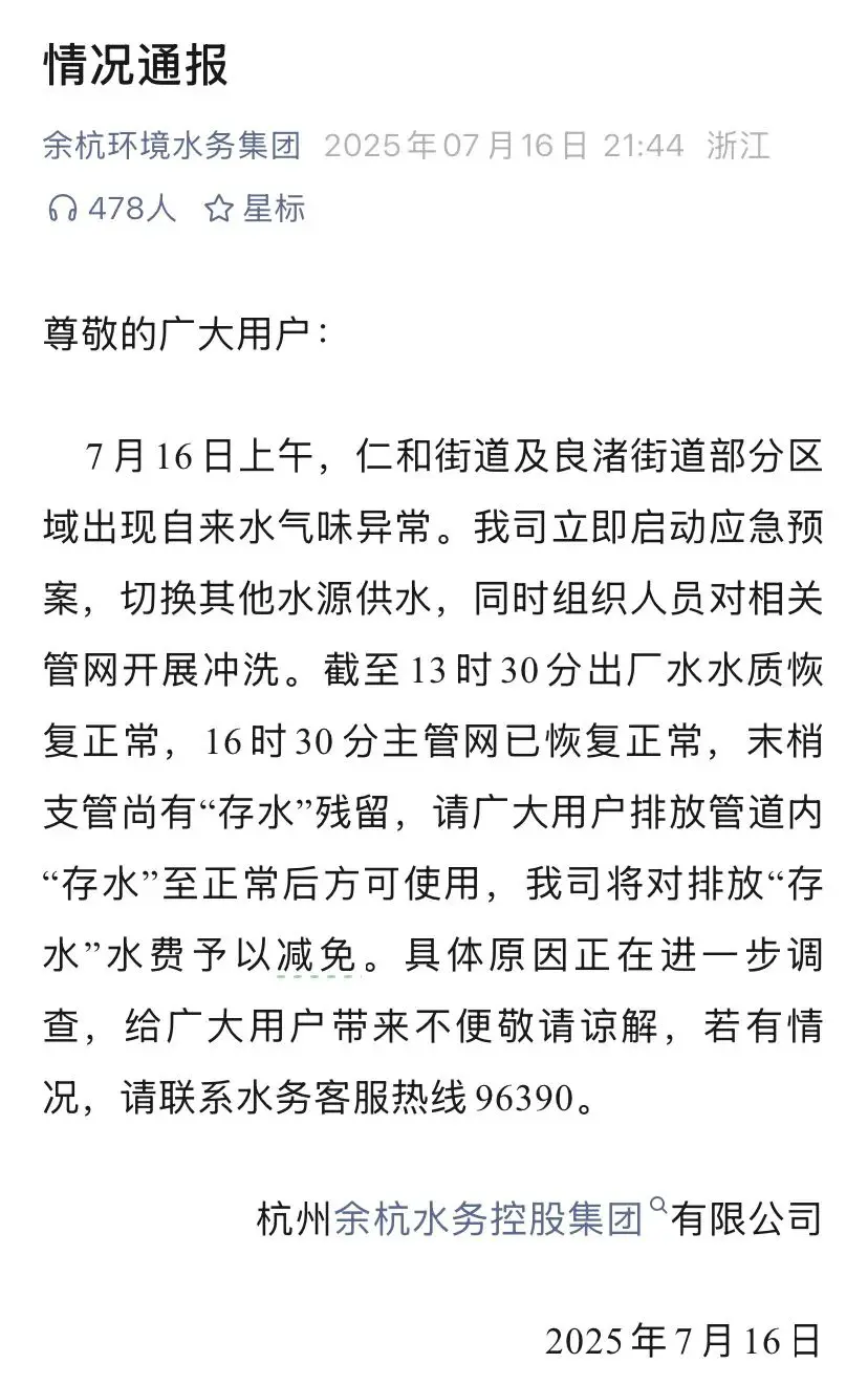 An image to describe post