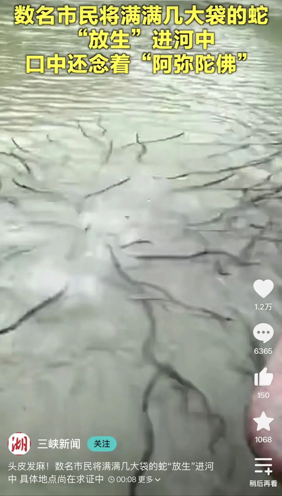 An image to describe post