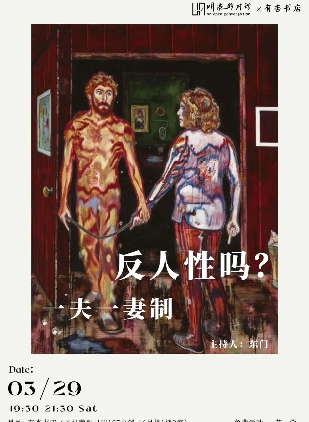 An image to describe post