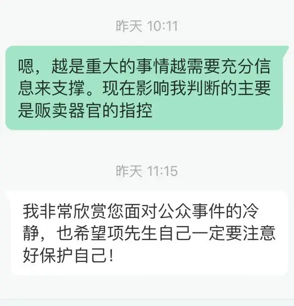 An image to describe post