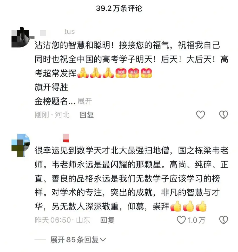 An image to describe post