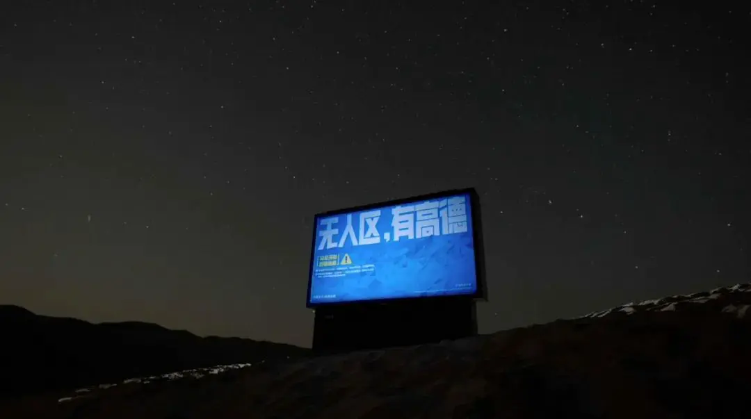 An image to describe post