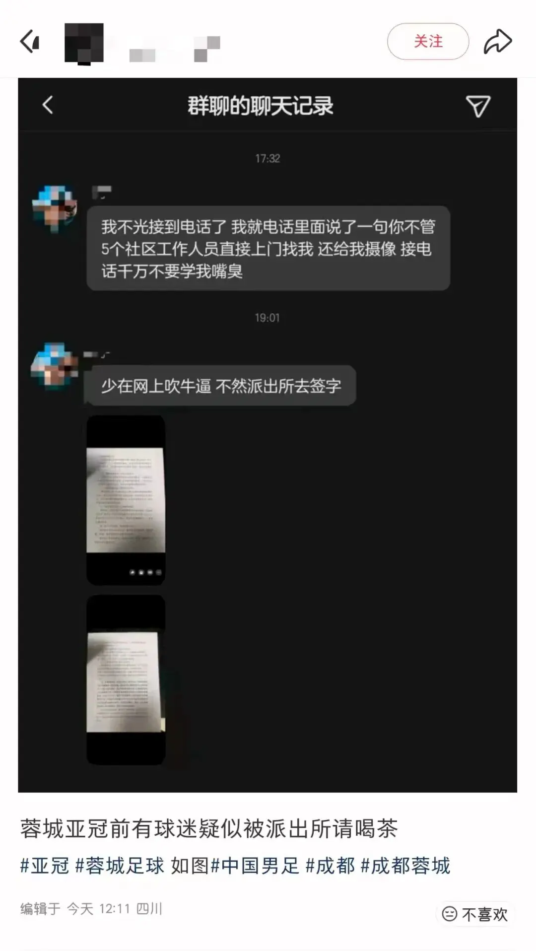 An image to describe post