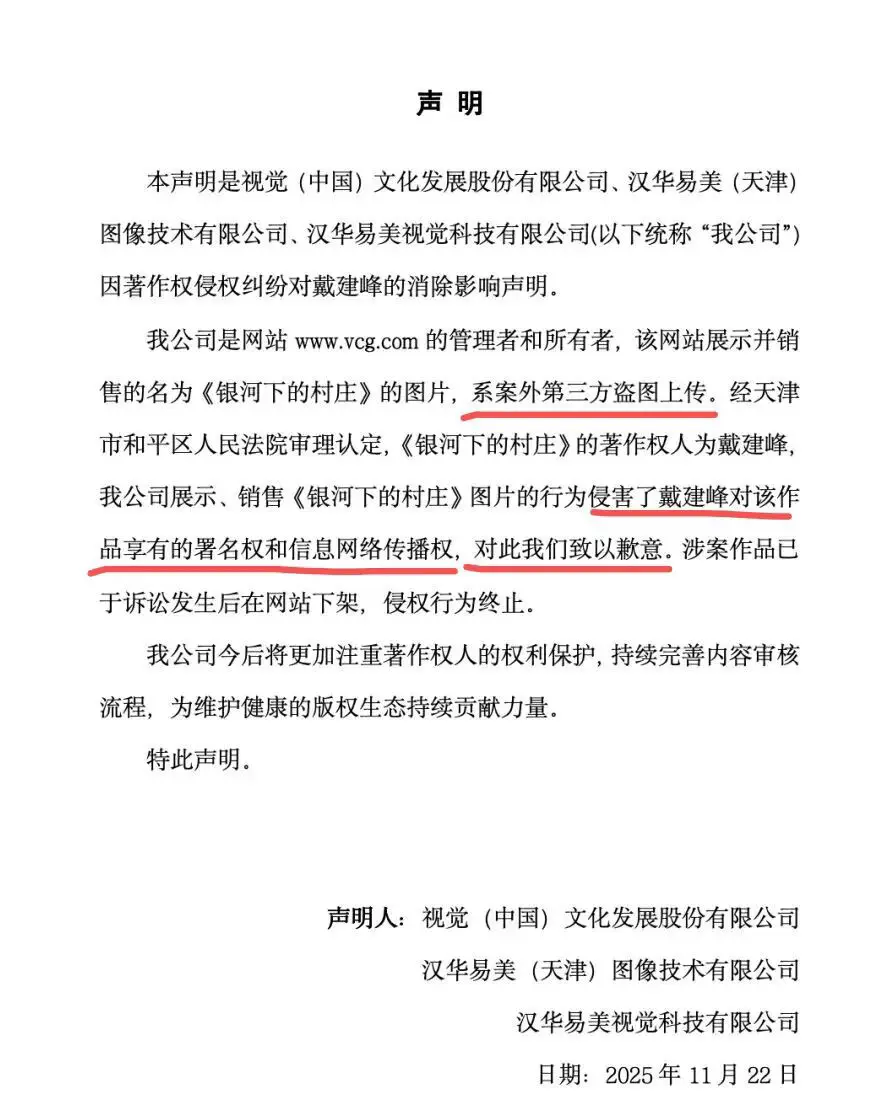 An image to describe post