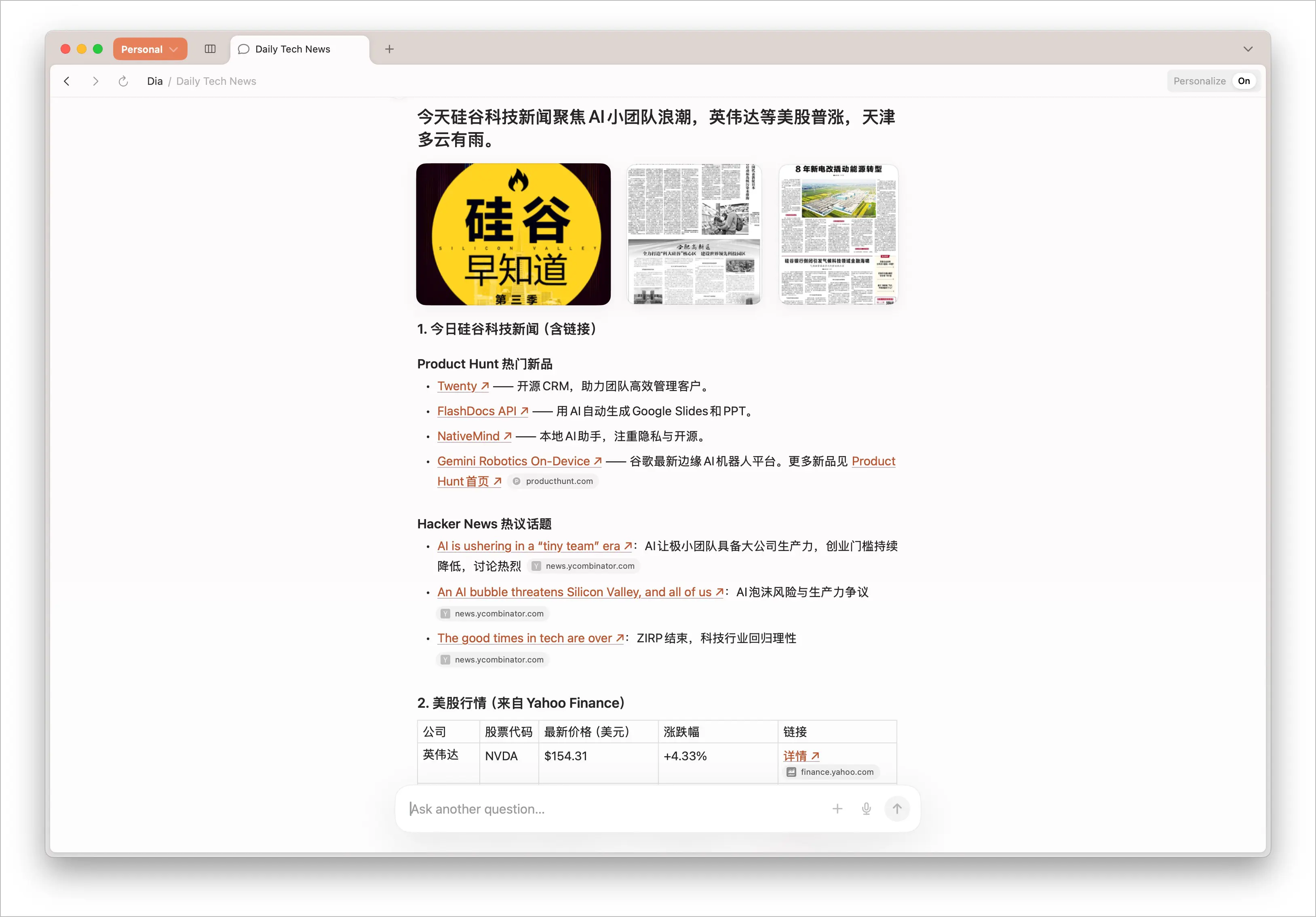 An image to describe post