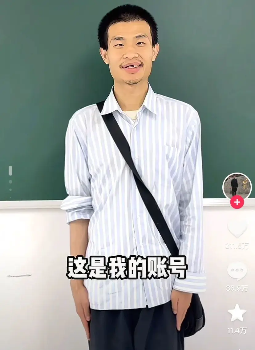 An image to describe post