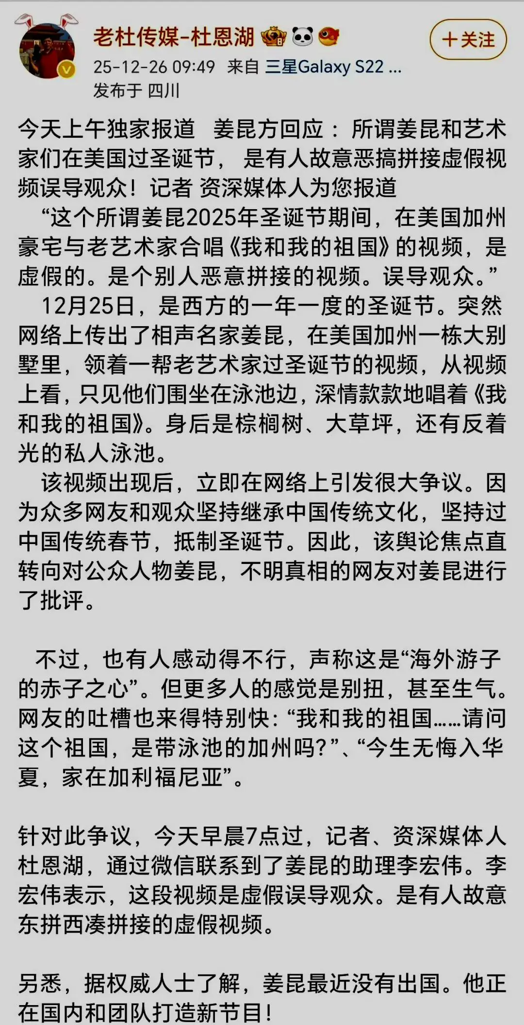 An image to describe post