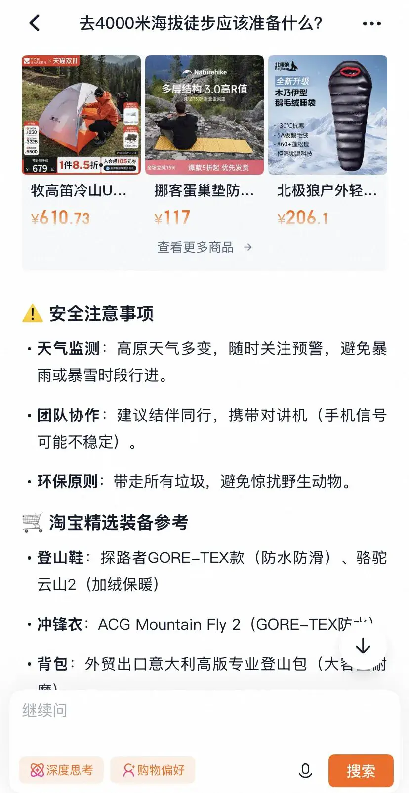 An image to describe post