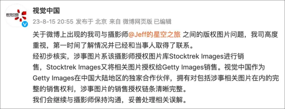 An image to describe post