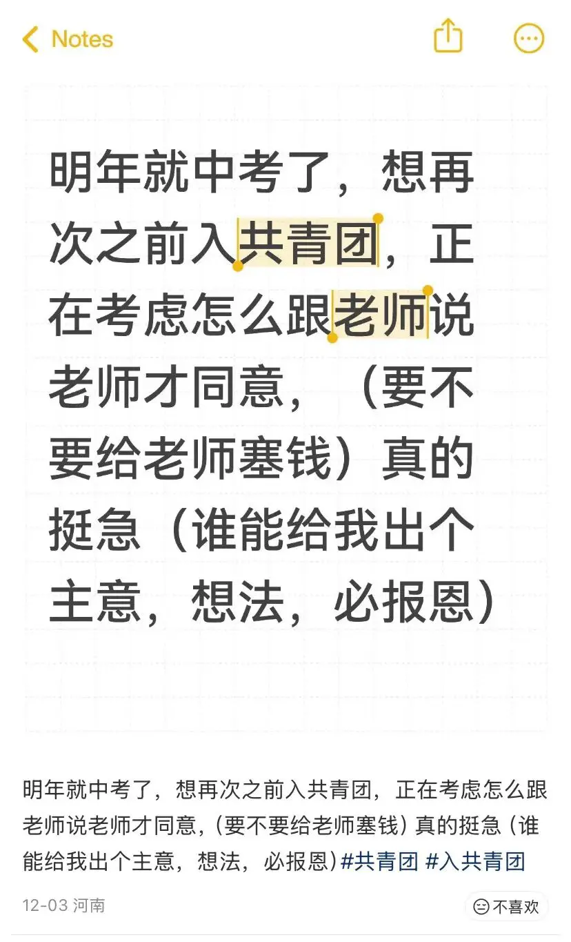 An image to describe post