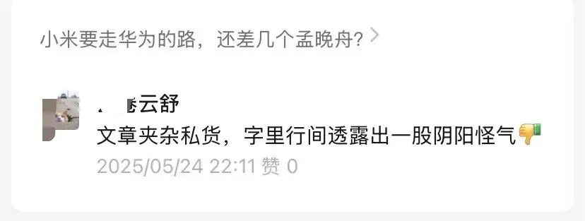 An image to describe post