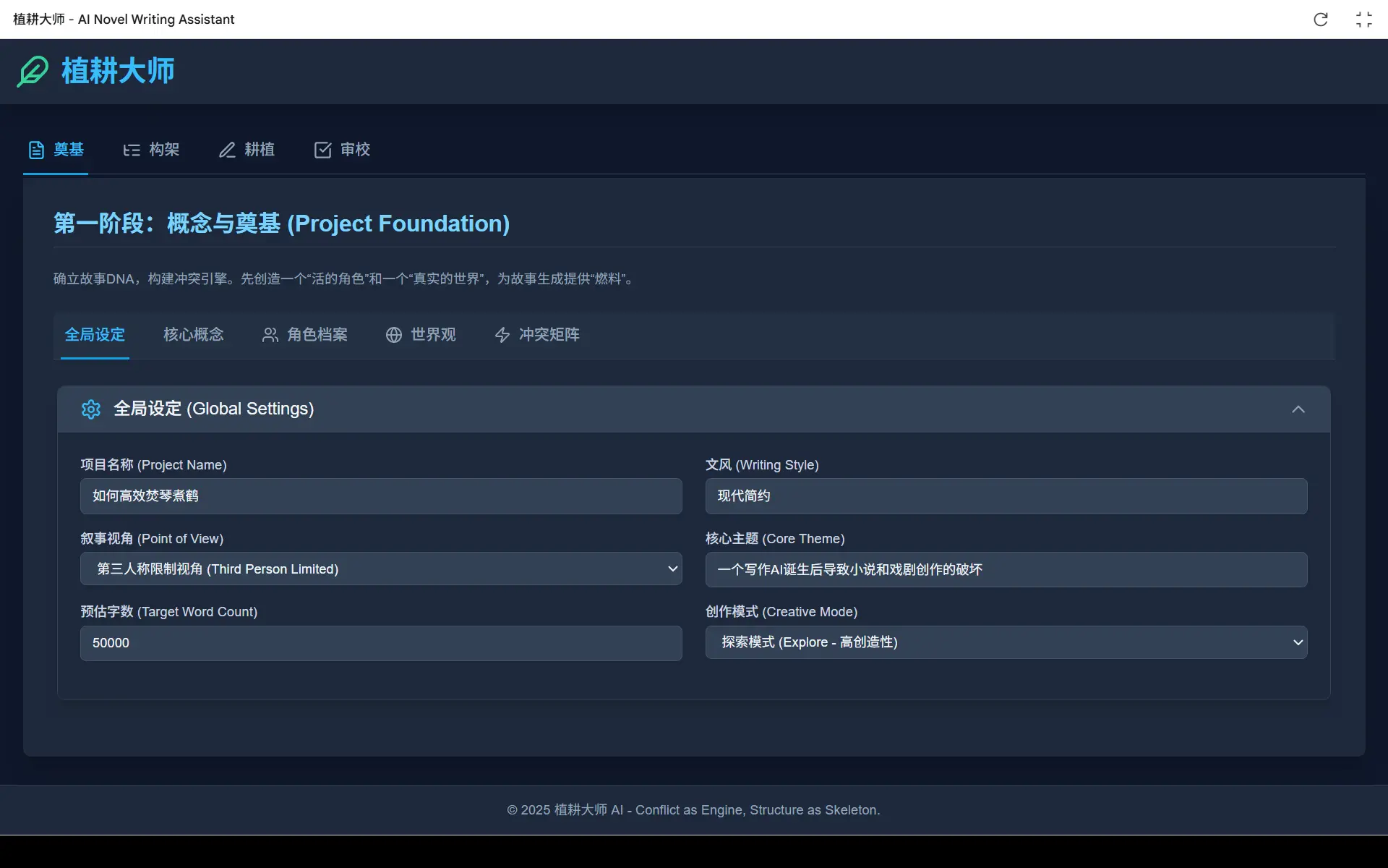 An image to describe post