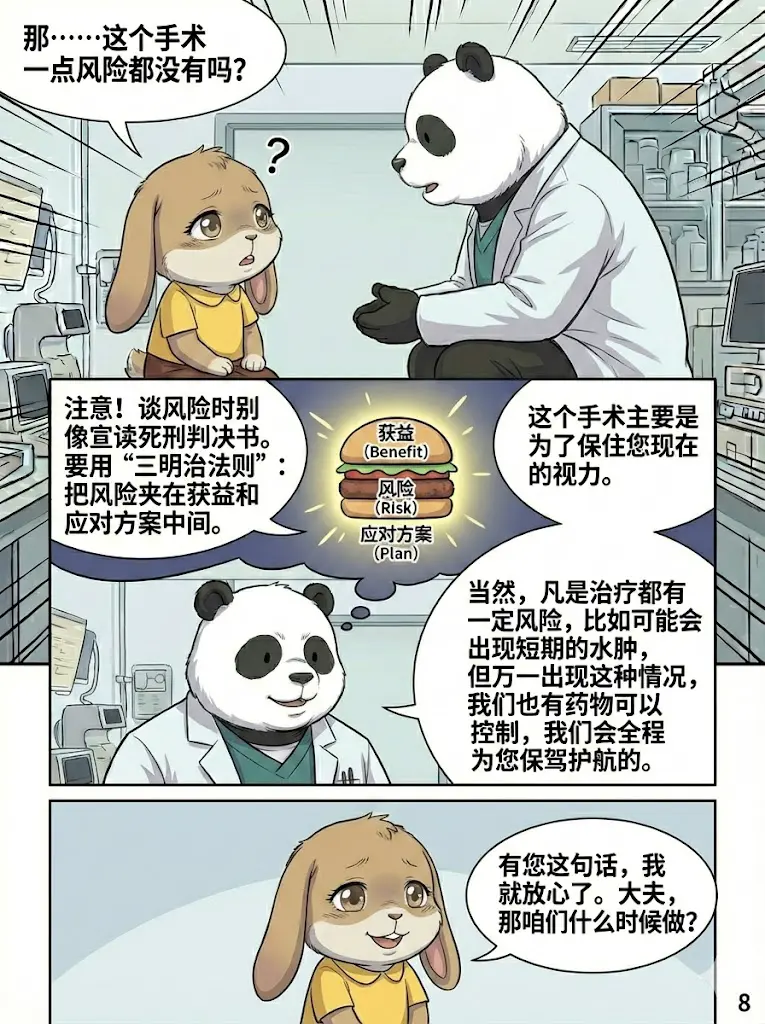 An image to describe post