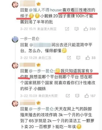 An image to describe post 要是爷爷没了退休金，北极鲶鱼一家可怎么活啊……