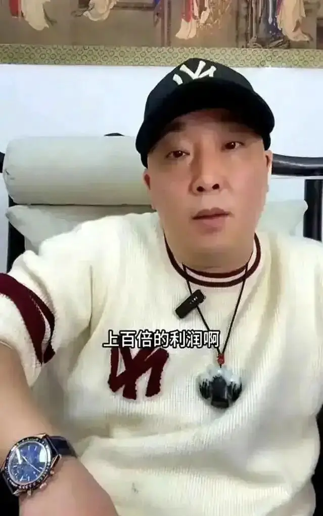 An image to describe post