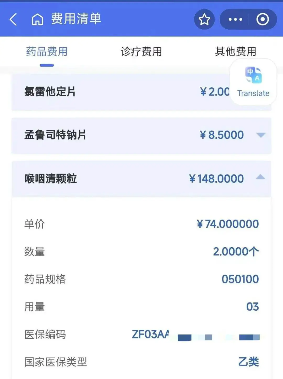 An image to describe post