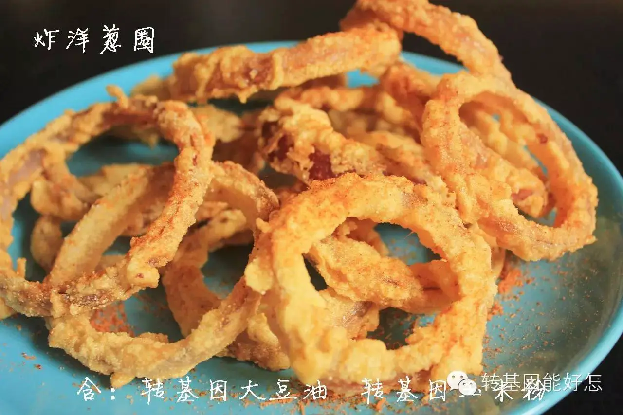 An image to describe post 唯爱与美食与科学不可辜负丨转基因美食大放送