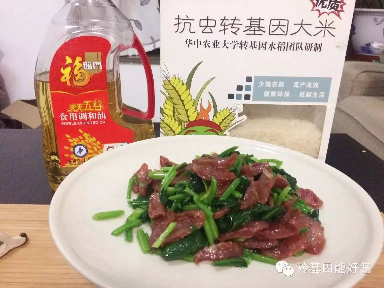 An image to describe post 那些无可奈何的烹饪技巧，如何克服食材缺陷？