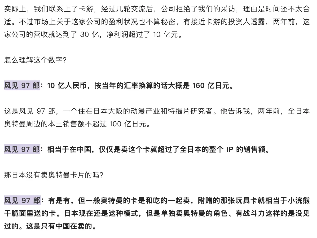 An image to describe post