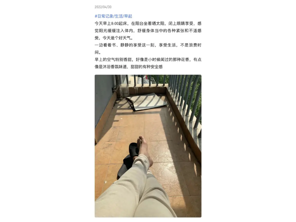 An image to describe post