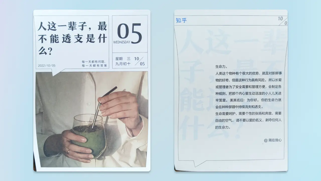 An image to describe post