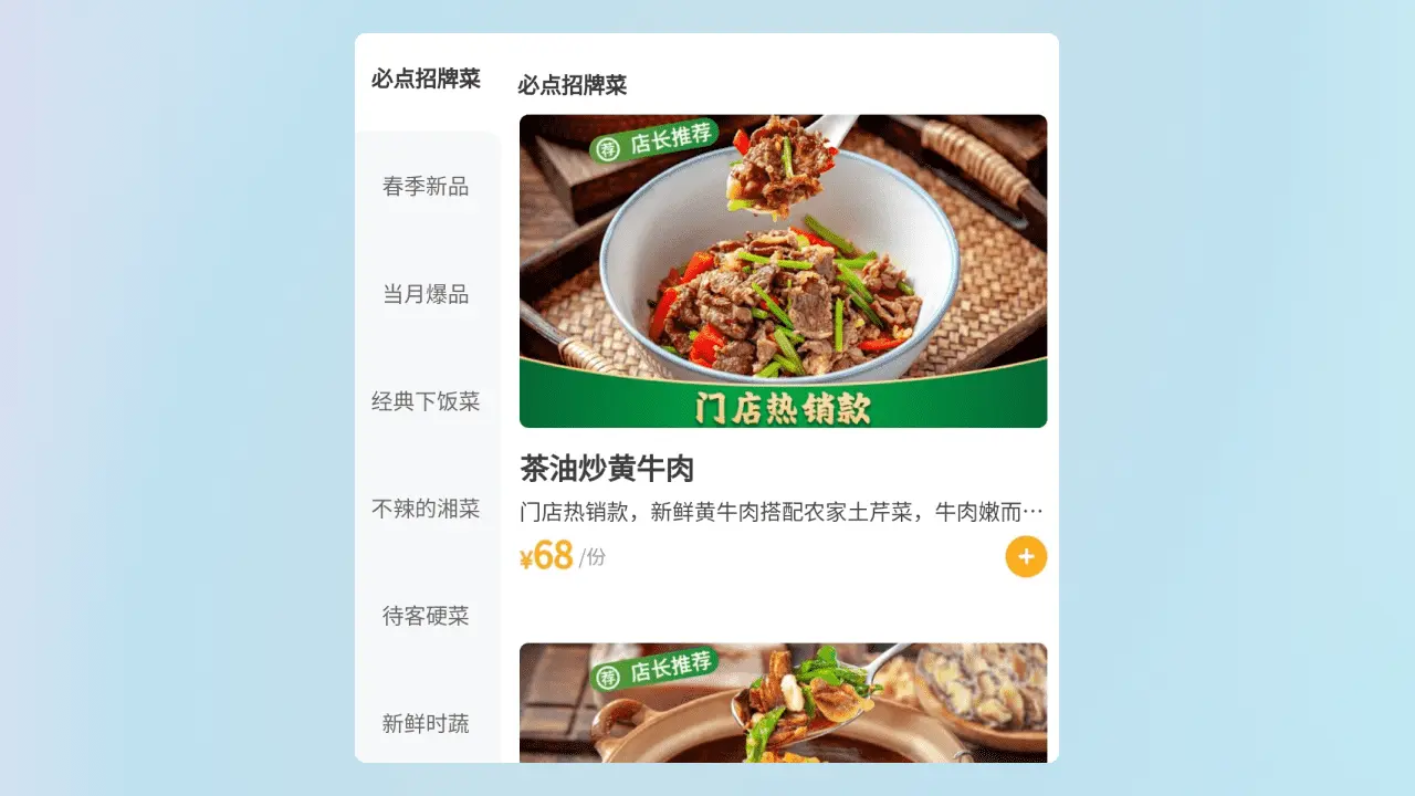 An image to describe post